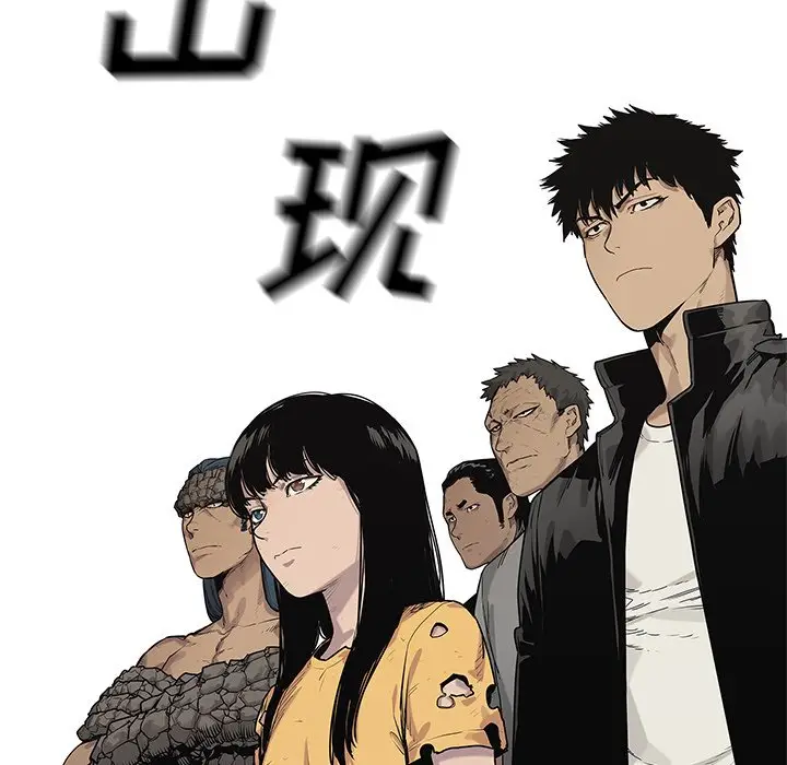 快递骑士[顶通]韩漫全集-第 88 话无删减无遮挡章节图片 