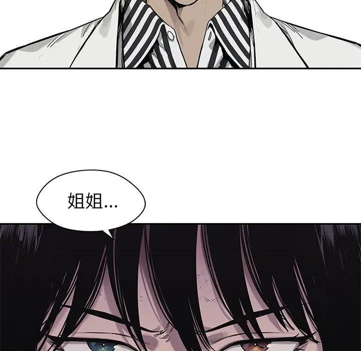 快递骑士[顶通]韩漫全集-第 88 话无删减无遮挡章节图片 