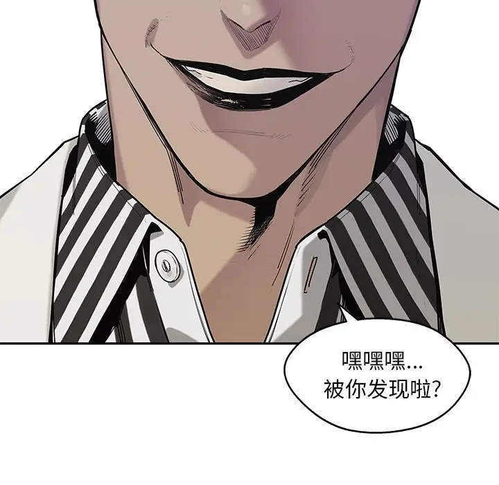 快递骑士[顶通]韩漫全集-第 88 话无删减无遮挡章节图片 