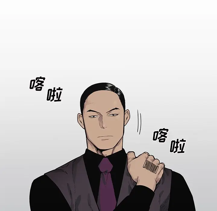快递骑士[顶通]韩漫全集-第 88 话无删减无遮挡章节图片 