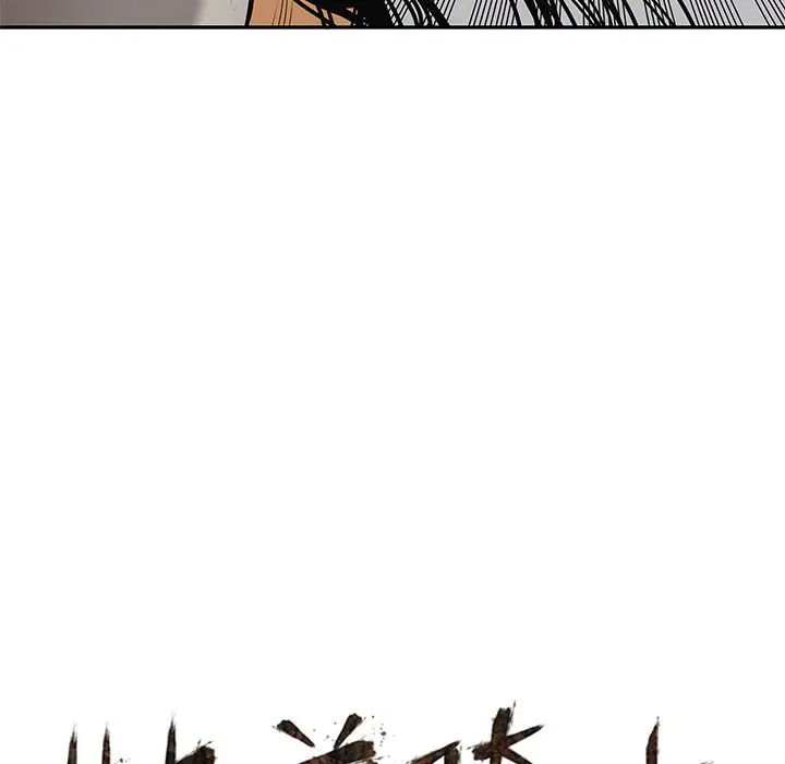 快递骑士[顶通]韩漫全集-第 88 话无删减无遮挡章节图片 
