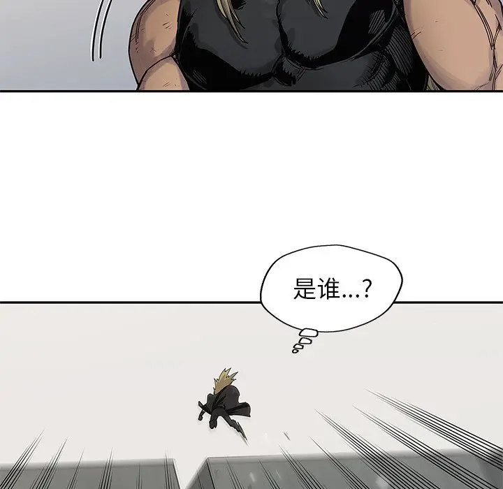 快递骑士[顶通]韩漫全集-第 88 话无删减无遮挡章节图片 