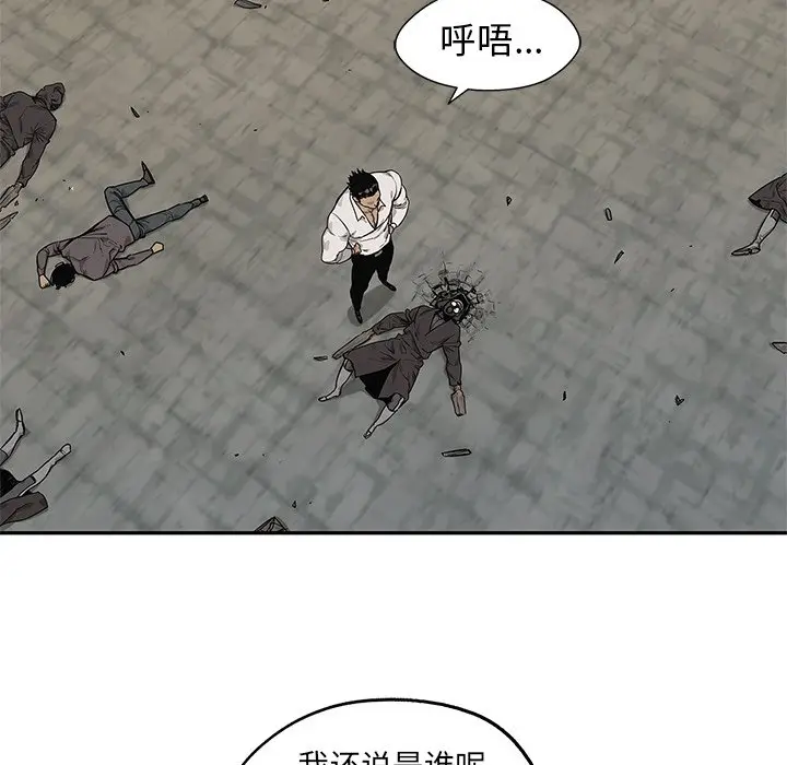 快递骑士[顶通]韩漫全集-第 88 话无删减无遮挡章节图片 