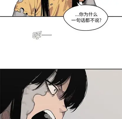 快递骑士[顶通]韩漫全集-快递骑士 第89话无删减无遮挡章节图片 