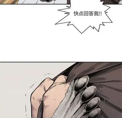 快递骑士[顶通]韩漫全集-快递骑士 第89话无删减无遮挡章节图片 