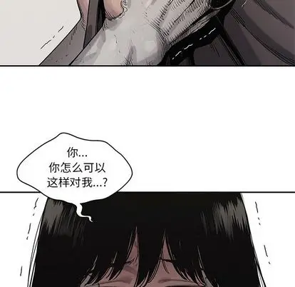 快递骑士[顶通]韩漫全集-快递骑士 第89话无删减无遮挡章节图片 
