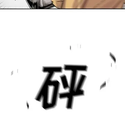 快递骑士[顶通]韩漫全集-快递骑士 第89话无删减无遮挡章节图片 