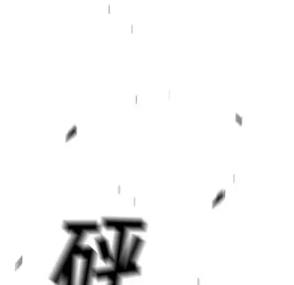 快递骑士[顶通]韩漫全集-快递骑士 第89话无删减无遮挡章节图片 