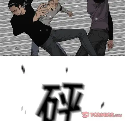 快递骑士[顶通]韩漫全集-快递骑士 第89话无删减无遮挡章节图片 