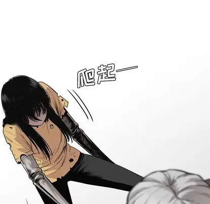 快递骑士[顶通]韩漫全集-快递骑士 第89话无删减无遮挡章节图片 