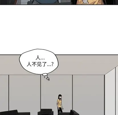 快递骑士[顶通]韩漫全集-快递骑士 第89话无删减无遮挡章节图片 