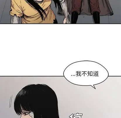 快递骑士[顶通]韩漫全集-快递骑士 第89话无删减无遮挡章节图片 