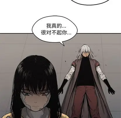 快递骑士[顶通]韩漫全集-快递骑士 第89话无删减无遮挡章节图片 
