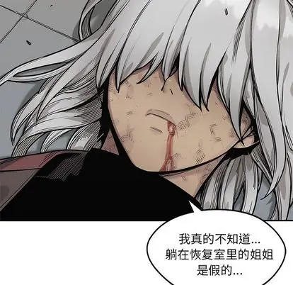 快递骑士[顶通]韩漫全集-快递骑士 第89话无删减无遮挡章节图片 