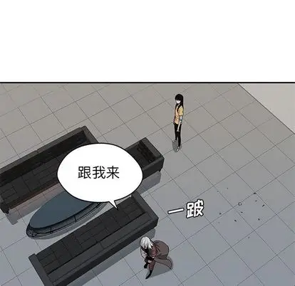 快递骑士[顶通]韩漫全集-快递骑士 第89话无删减无遮挡章节图片 