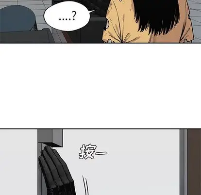 快递骑士[顶通]韩漫全集-快递骑士 第89话无删减无遮挡章节图片 
