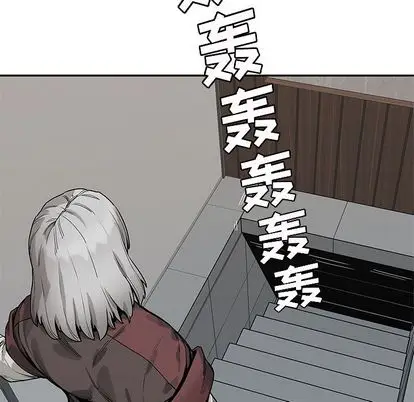 快递骑士[顶通]韩漫全集-快递骑士 第89话无删减无遮挡章节图片 