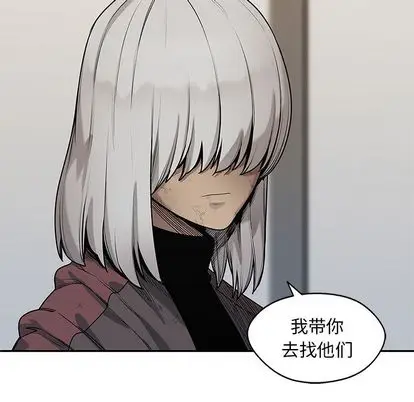 快递骑士[顶通]韩漫全集-快递骑士 第89话无删减无遮挡章节图片 