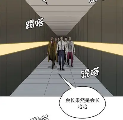快递骑士[顶通]韩漫全集-快递骑士 第89话无删减无遮挡章节图片 
