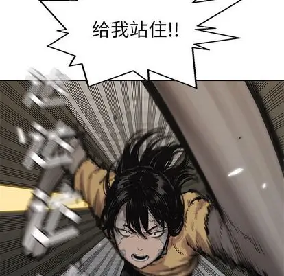 快递骑士[顶通]韩漫全集-快递骑士 第89话无删减无遮挡章节图片 