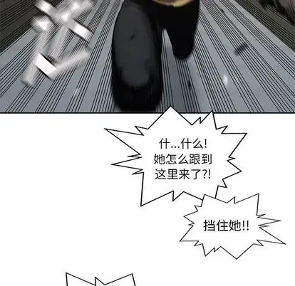 快递骑士[顶通]韩漫全集-快递骑士 第89话无删减无遮挡章节图片 
