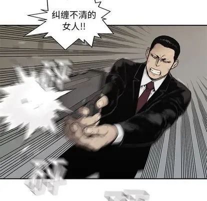 快递骑士[顶通]韩漫全集-快递骑士 第89话无删减无遮挡章节图片 