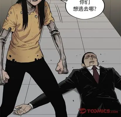 快递骑士[顶通]韩漫全集-快递骑士 第89话无删减无遮挡章节图片 