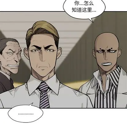快递骑士[顶通]韩漫全集-快递骑士 第89话无删减无遮挡章节图片 