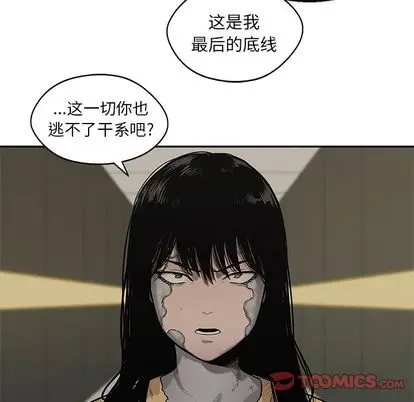 快递骑士[顶通]韩漫全集-快递骑士 第89话无删减无遮挡章节图片 