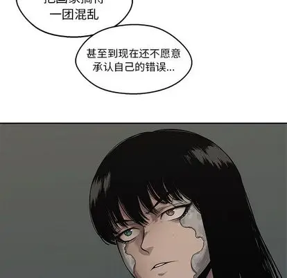 快递骑士[顶通]韩漫全集-快递骑士 第89话无删减无遮挡章节图片 