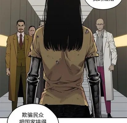 快递骑士[顶通]韩漫全集-快递骑士 第89话无删减无遮挡章节图片 