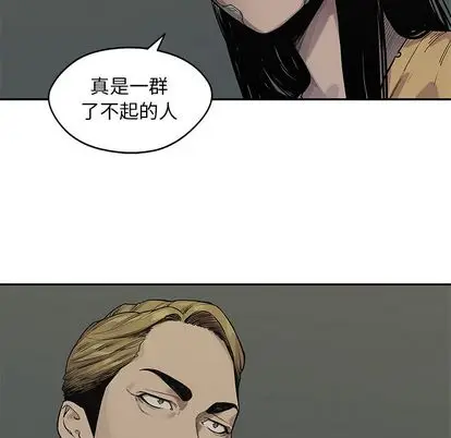 快递骑士[顶通]韩漫全集-快递骑士 第89话无删减无遮挡章节图片 