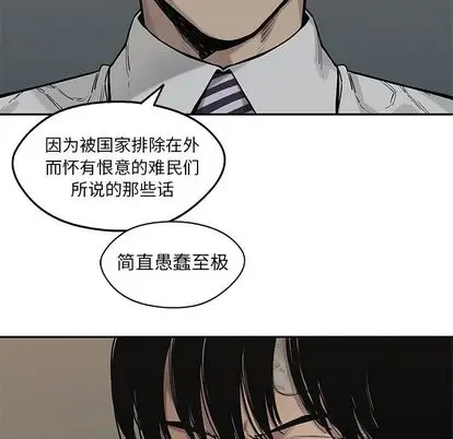 快递骑士[顶通]韩漫全集-快递骑士 第89话无删减无遮挡章节图片 