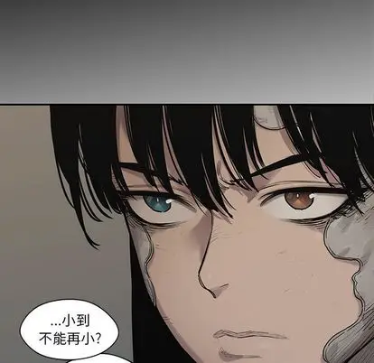 快递骑士[顶通]韩漫全集-快递骑士 第89话无删减无遮挡章节图片 