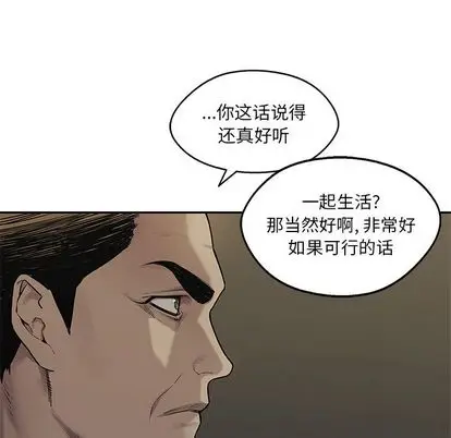 快递骑士[顶通]韩漫全集-快递骑士 第89话无删减无遮挡章节图片 