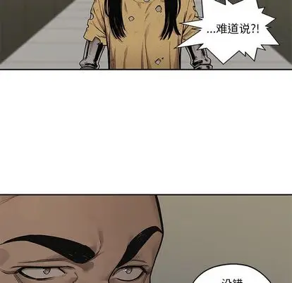 快递骑士[顶通]韩漫全集-快递骑士 第89话无删减无遮挡章节图片 