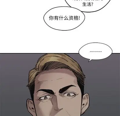 快递骑士[顶通]韩漫全集-快递骑士 第89话无删减无遮挡章节图片 