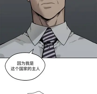 快递骑士[顶通]韩漫全集-快递骑士 第89话无删减无遮挡章节图片 