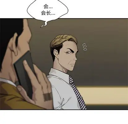 快递骑士[顶通]韩漫全集-快递骑士 第89话无删减无遮挡章节图片 