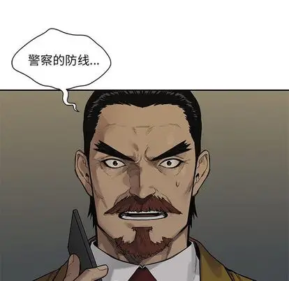 快递骑士[顶通]韩漫全集-快递骑士 第89话无删减无遮挡章节图片 