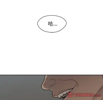 快递骑士[顶通]韩漫全集-快递骑士 第89话无删减无遮挡章节图片 