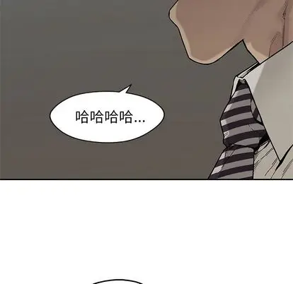 快递骑士[顶通]韩漫全集-快递骑士 第89话无删减无遮挡章节图片 