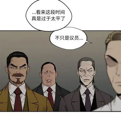 快递骑士[顶通]韩漫全集-快递骑士 第89话无删减无遮挡章节图片 