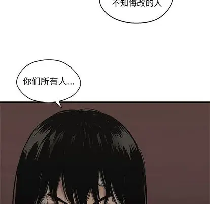 快递骑士[顶通]韩漫全集-快递骑士 第89话无删减无遮挡章节图片 
