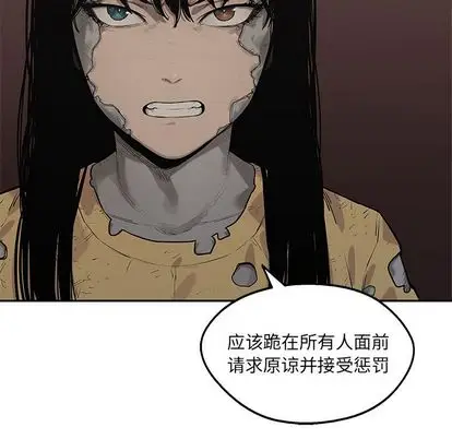 快递骑士[顶通]韩漫全集-快递骑士 第89话无删减无遮挡章节图片 