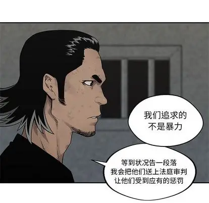 快递骑士[顶通]韩漫全集-快递骑士 第89话无删减无遮挡章节图片 