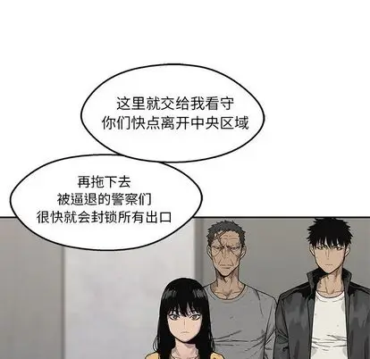 快递骑士[顶通]韩漫全集-快递骑士 第89话无删减无遮挡章节图片 