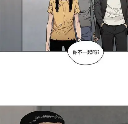 快递骑士[顶通]韩漫全集-快递骑士 第89话无删减无遮挡章节图片 