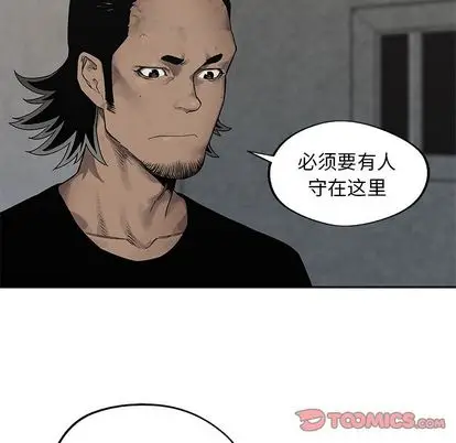 快递骑士[顶通]韩漫全集-快递骑士 第89话无删减无遮挡章节图片 