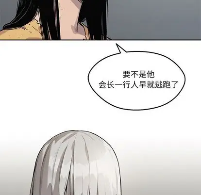 快递骑士[顶通]韩漫全集-快递骑士 第89话无删减无遮挡章节图片 